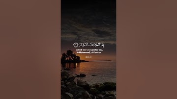 اكتب شيء تؤجر عليه ❤🌿 || القارئ عبدالرحمن مسعد 😴🎧