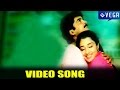 Nee Navve Chalu Telugu Movie || Nee Navve chalu Video Song