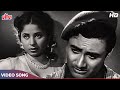 Tadbeer Se Bigdi Huyi Taqdeer Song HD - Dev Anand, Geeta Bali - Geeta Dutt - S.D Burman