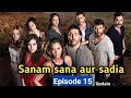 Sanam sana aur sadia episode 15 update in hindi  sanam sana aur sadia turkish drama