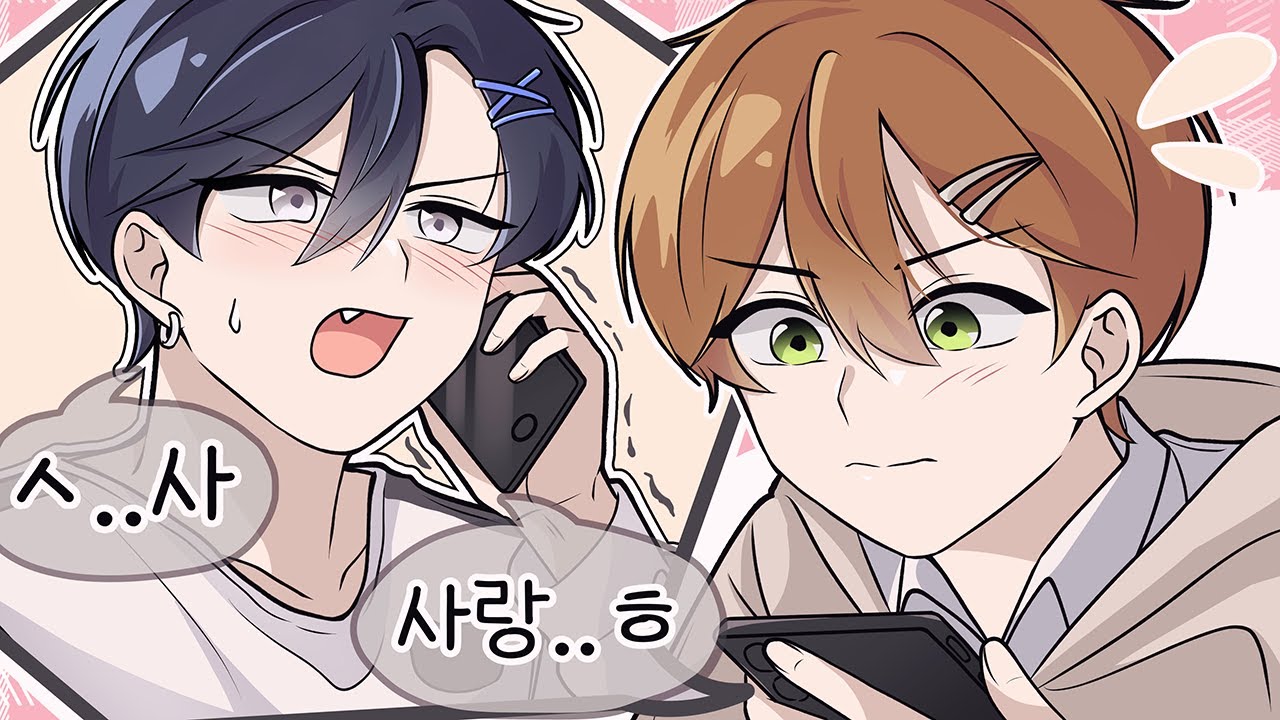 사...사랑.. ㅎ