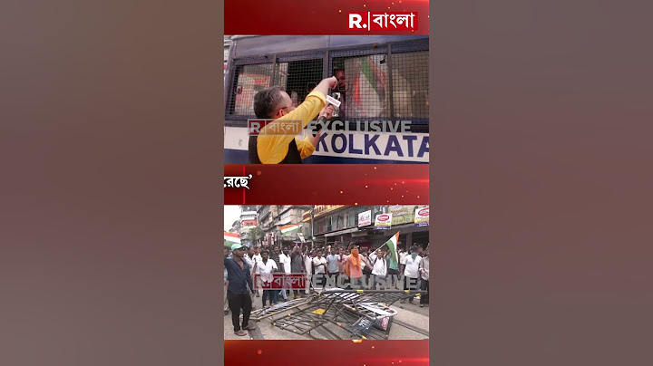 জাতীয় পতাকা নিয়ে আন্দোলন করেছি, মমতার পুলিশ গ্রেফতার করেছে: আন্দোলনকারী #shorts