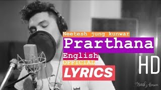 Prarthana Lyrics Hd Neetesh Jung Kunwar