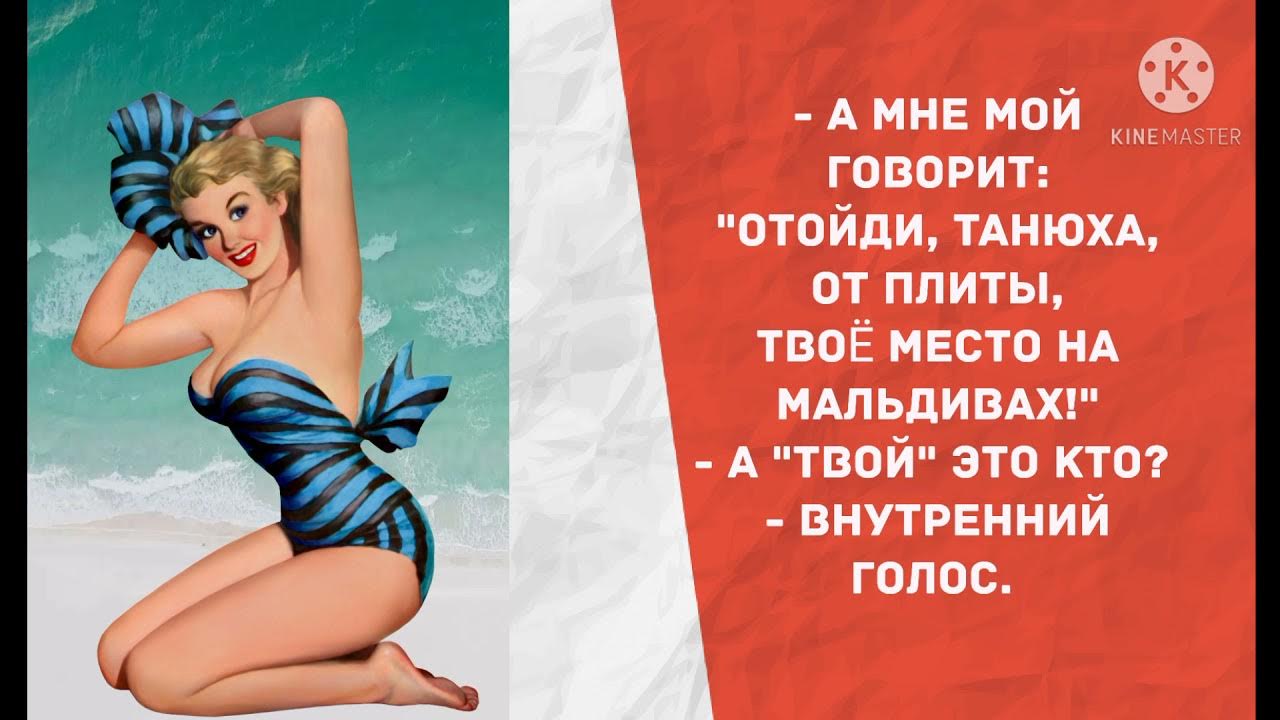 Женщина твое место