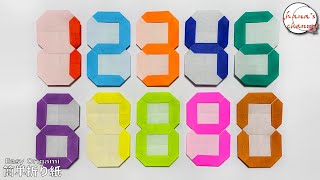 【簡単折り紙】デジタル数字【Easy Origami】How to make digital number　종이접기 디지털 숫자 折纸　数码数字　folding paper 1234567890