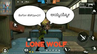 💀🤖free fire max 🔫🔥../ gameplay/Lone wolf/ 🐯🐯