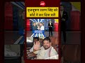 Syed Suhail | Brijbhushan Sharan Singh News Today | बृजभूषण शरण सिंह को कोर्ट ने कर दिया बरी #shorts
