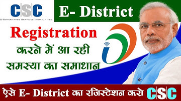 CSC e-District Live Registration Step By Step, csc up edistrict registration, up edistrict csc