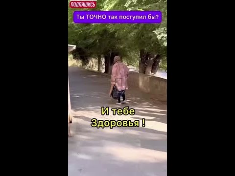 Улыбка и смех гарантированы! 😂