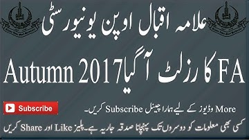 Allama Iqbal Open University announced FA/I Com result autumn 2017