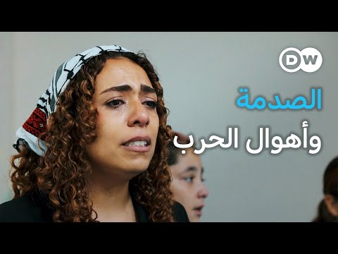 وثائقي | الفارون من الحرب في غزة ــ حياة جديدة في مصر؟ | وثائقية دي دبليو