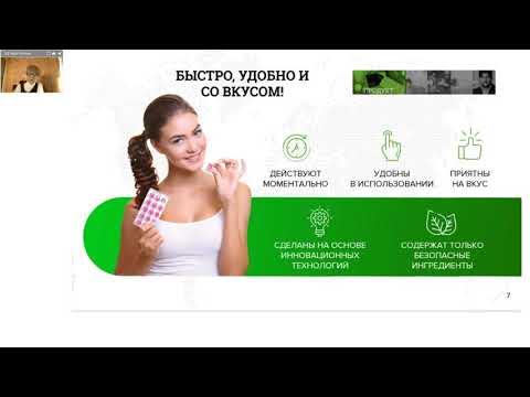 APLGO День PRO