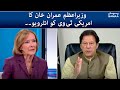 Prime Minister of Pakistan Imran Khan Exclusive Interview with Judy Woodruf | SAMAA TV