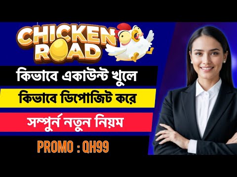 Is Chicken Road Legit for Online Casino Gaming in India? A Comprehensive Review