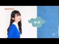 【雨宮天】体の形が異様!?