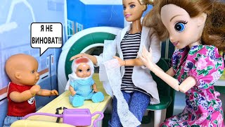 I RODE A BIKE, AND Katya and Max TURNED OUT TO BE a funny family IN THE HOSPITAL! BARBIE DOLLS