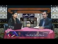 NQY 127-Khuda Ne Cain Ki Kurbani Kyoon Kabool Nahi Ki?  خُدا نے قائن کی قُربانی کیوں قبول نہ کی؟
