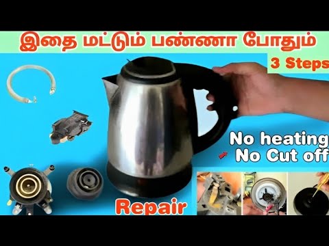 How to repair electric thermostat kettle 