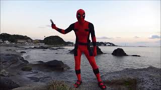 デッドプール（夕日の岩場でポーズ）油壷海岸2014　Deadpool Zentai アメコミ ゼンタイ ヒーロー コスプレ