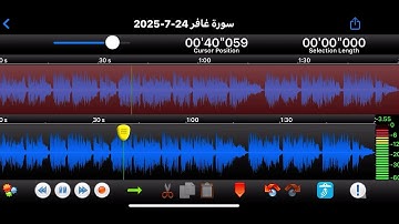 #صلاة_العشاء #سورة_غافر #عبدالله_بدر_الفيلكاوي #مسجد_مبارك_الصباح #الكويت 24-7-2025