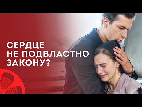 ❤️🔥Когда у справедливости лицо ЛЮБВИ! – Лучшие мелодрамы – Новинка кино – Новые сериалы 2025