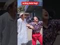 Babbu bhai ki acting