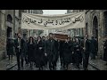 يقتل القتيل و يمشي ف جنازته جريمه معبره جدا