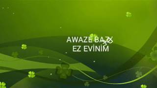 AWAZE BAZİDE 2020 STRANE NÜ (offıcıal music)
