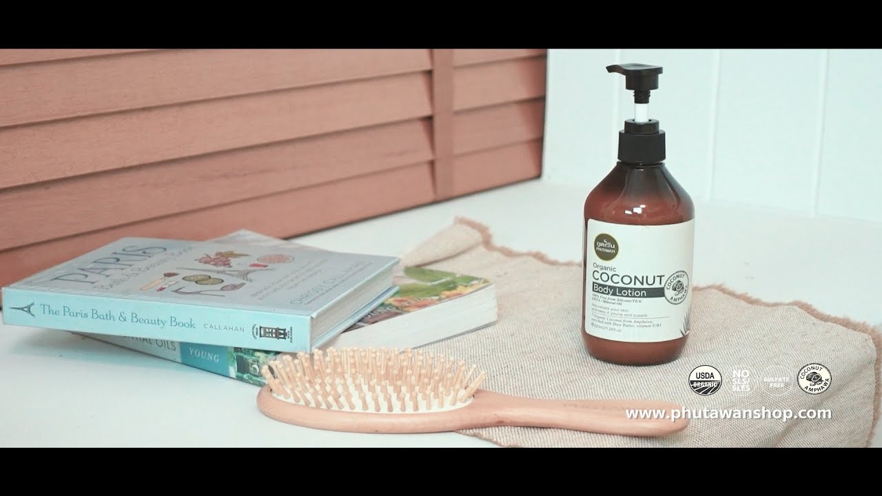 Organic Coconut Body Lotion By Phutawan YouTube