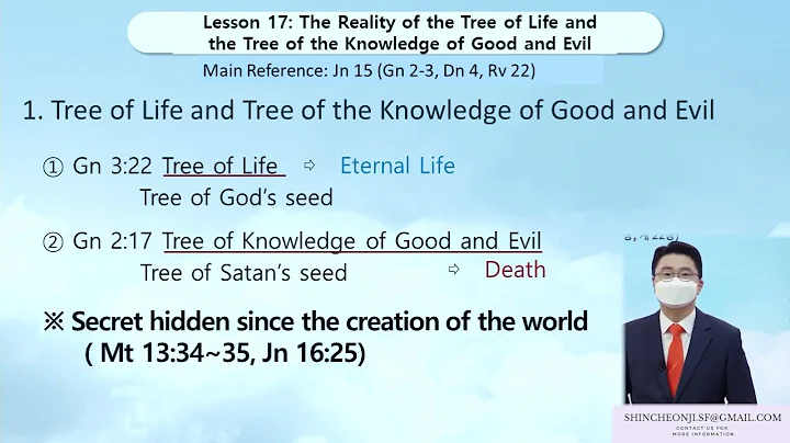 [Lesson 17] The Actual Realities of the Tree of Life and the Tree of the Knowledge of Good and Evil