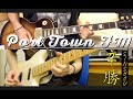 Port Town FM - 辛勝 (Self Guitar Cover)