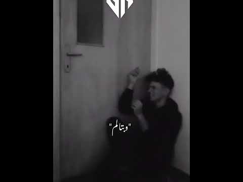 تعبت كتير وبتألم بهاء سلطان 