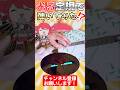 テトリス/重音テト 光る定規📏で弾いてみた!? #テトリス #重音テト #重音テトsv #柊マグネタイト #shorts #vocaloid