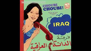 Souad Abdullah - Choubi Choubi! Folk And Pop Songs From Iraq - 06 Yumma Al Helou (Mother, He's Beau