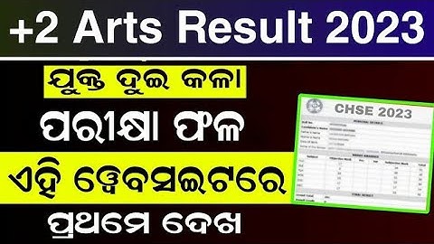 +2 Arts Result Odisha 2023 - How To Check +2 Arts Result Online - CHSE Result Odisha - Plus Two Arts