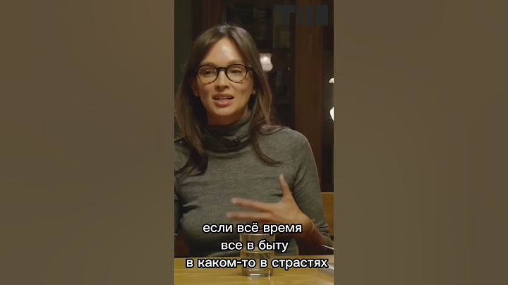 «Каждый должен найти своё» Паулина Андреева #искусство #подкаст #актрисы #паулинаандреева #театр
