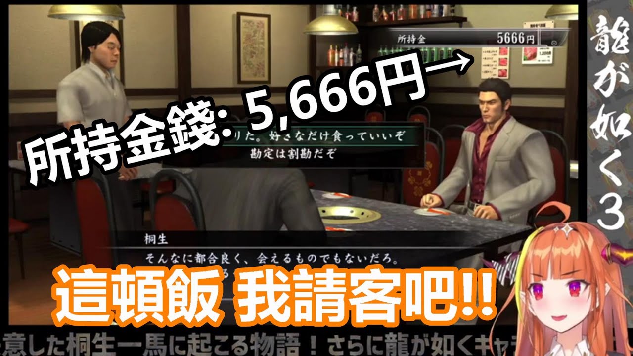 【vtuber中翻精華】完美示範「人作死 就會死」的會長【桐生可可】