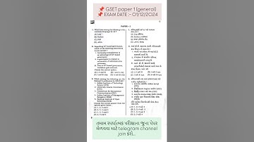 📌 GSET paper 1 (general)📌 EXAM DATE :- 01/12/2024.       #gset #ugcnet #ugcnet2024 #ugcnetexam