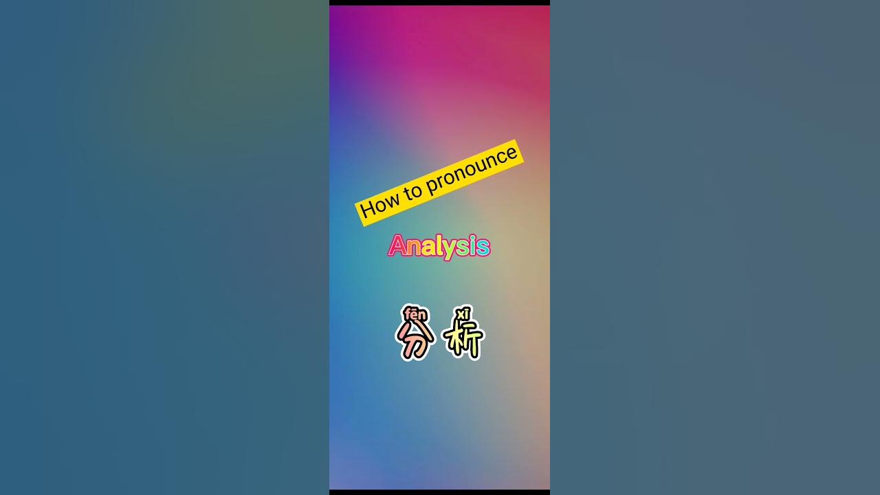 How To Pronounce Analysis YouTube how-to-pronounce-analysis-youtube