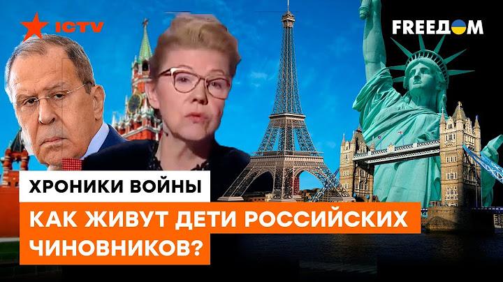 ШИКАРНАЯ жизнь ДЕТЕЙ российских ПРОПАГАНДИСТОВ