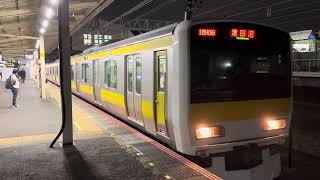 E231系500番台ミツA533編成東船橋発車