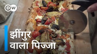 झींगुरों की टॉपिंग वाला पिज्जा बनने लगा है [Pizza with insects!]