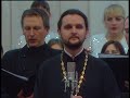 RadioChoir UA 26 10 2017 Академічна хорова капела Українського радіо
