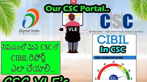 HOW TO GENERATE CIBIL REPORT IN OUR CSC PORTAL - INDIPENDANCE DAY OFFER CIBIL REPORT IN CSC #CSC