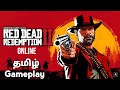 Red Dead Redemption 2 ONLINE Gameplay || Open World Game || Live Tamil Gameplay #rdr2 #rdr2online