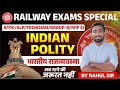 INDIAN POLITY (भारतीयराजनीति) | LECTURE-41 | RRB NTPC/ALP/TECHNICIAN/RPF/GROUP-D | RAHUL SIR