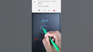 #namelogo #sayma name logo