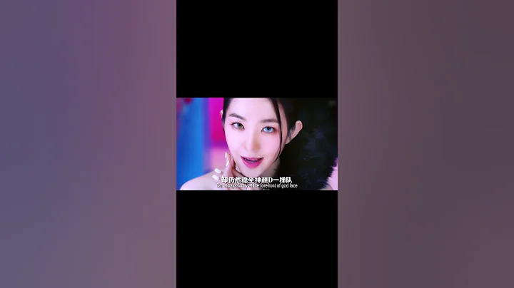 #裴珠泫 #prada #redvelvet 溢出屏幕的美，她就是穿prada的宠儿 - 天天要闻