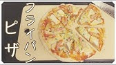 ふわふわホットケーキ おうちカフェにぴったり Youtube ふわふわホットケーキ おうちカフェにぴったり Youtube