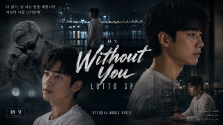 WITHOUT YOU - Lotto SP ( Official MV )